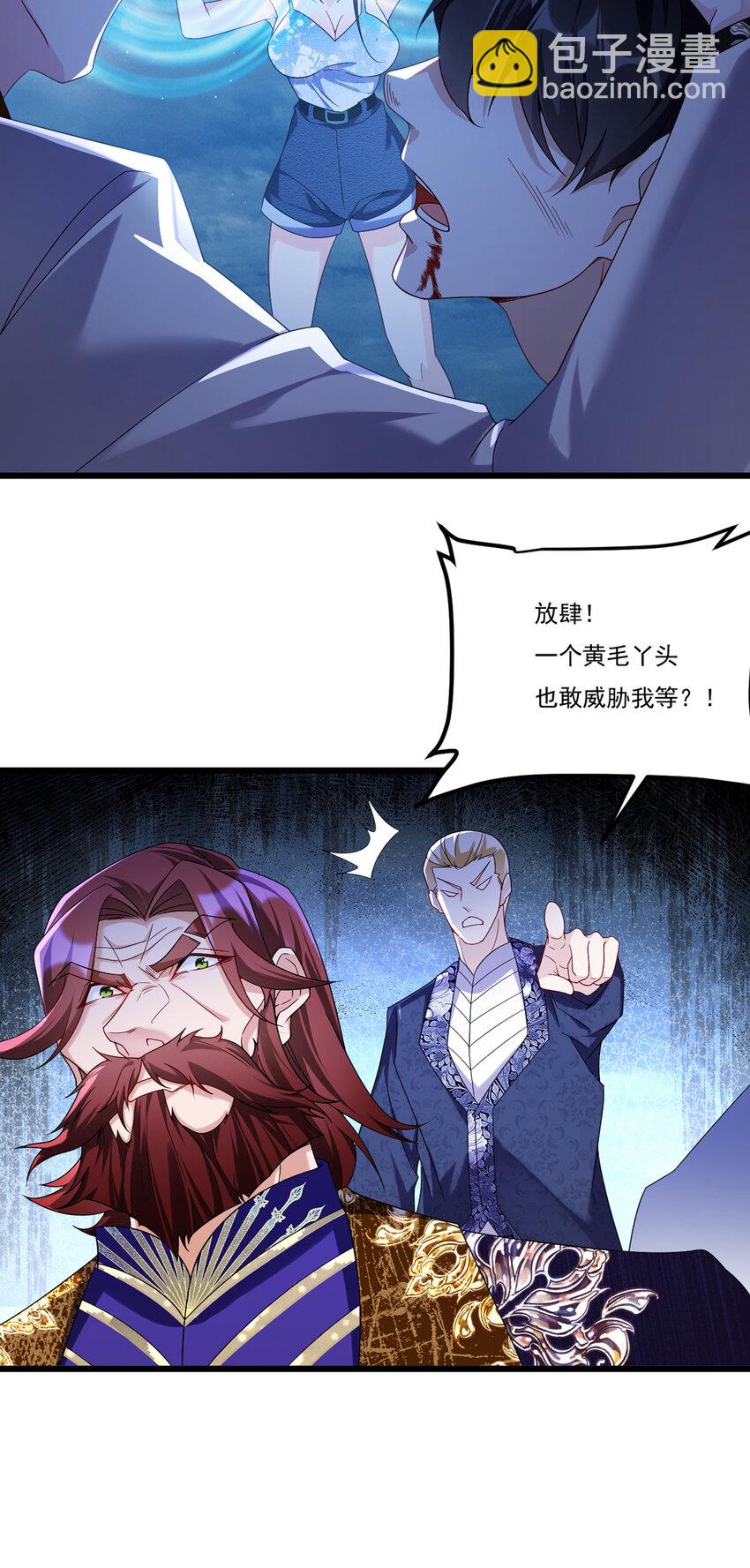 244 地头蛇要耍赖？！-第246话