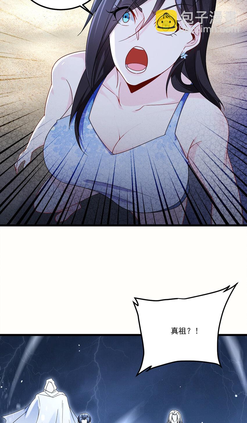 244 地头蛇要耍赖？！-第246话