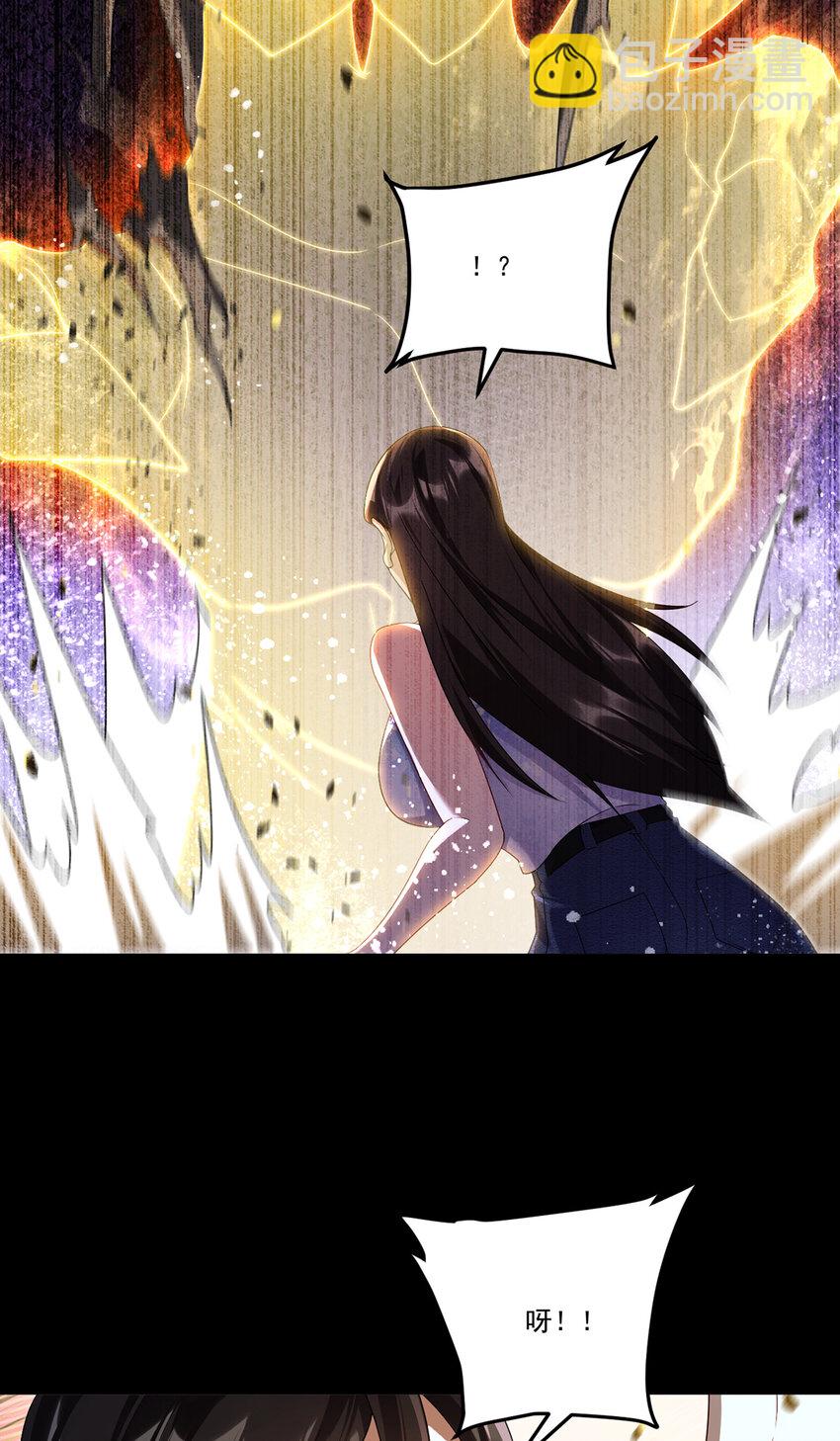 244 地头蛇要耍赖？！-第246话