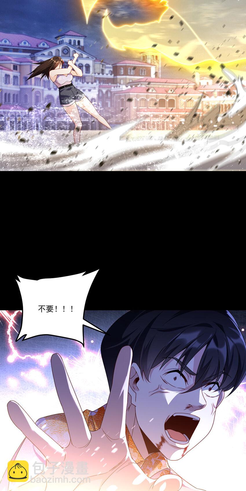 244 地头蛇要耍赖？！-第246话