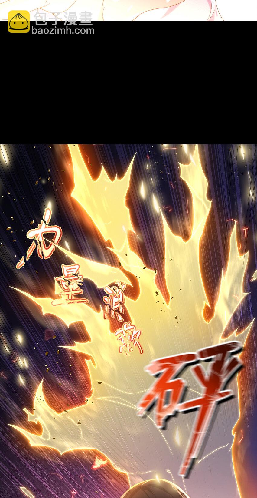 244 地头蛇要耍赖？！-第246话