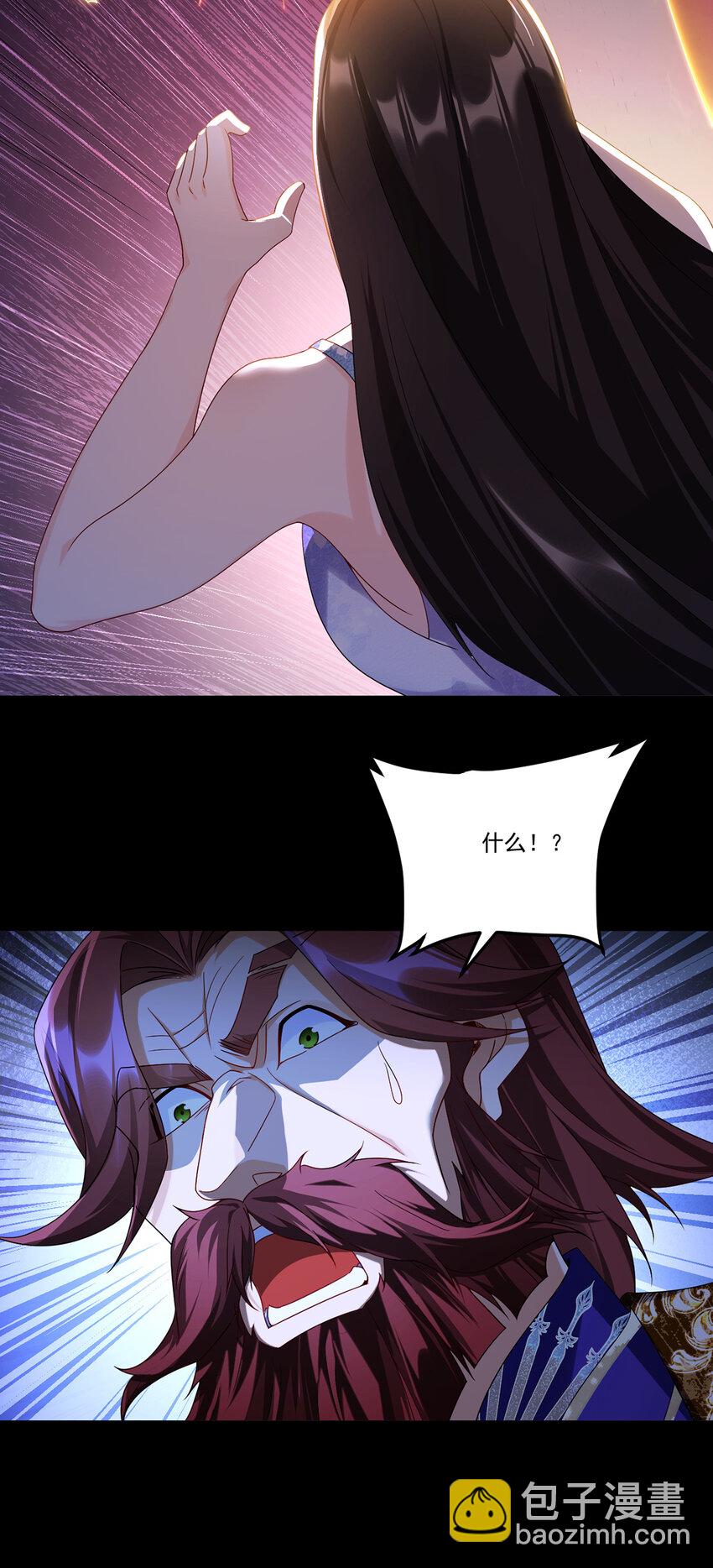 244 地头蛇要耍赖？！-第246话