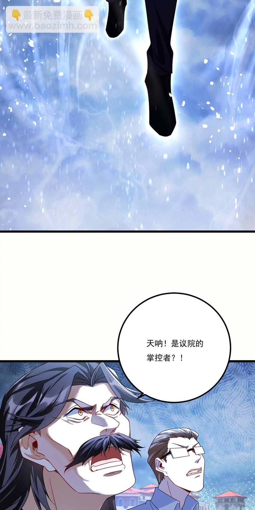 244 地头蛇要耍赖？！-第246话