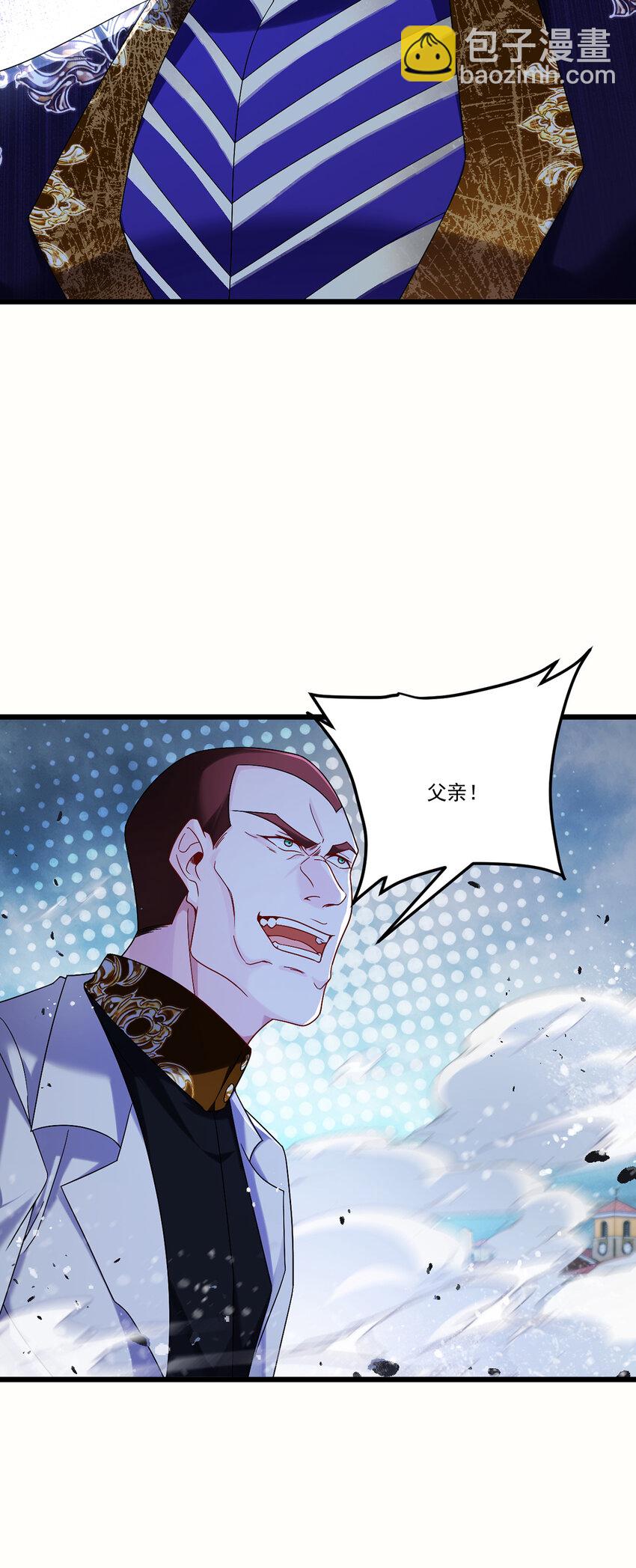 244 地头蛇要耍赖？！-第246话