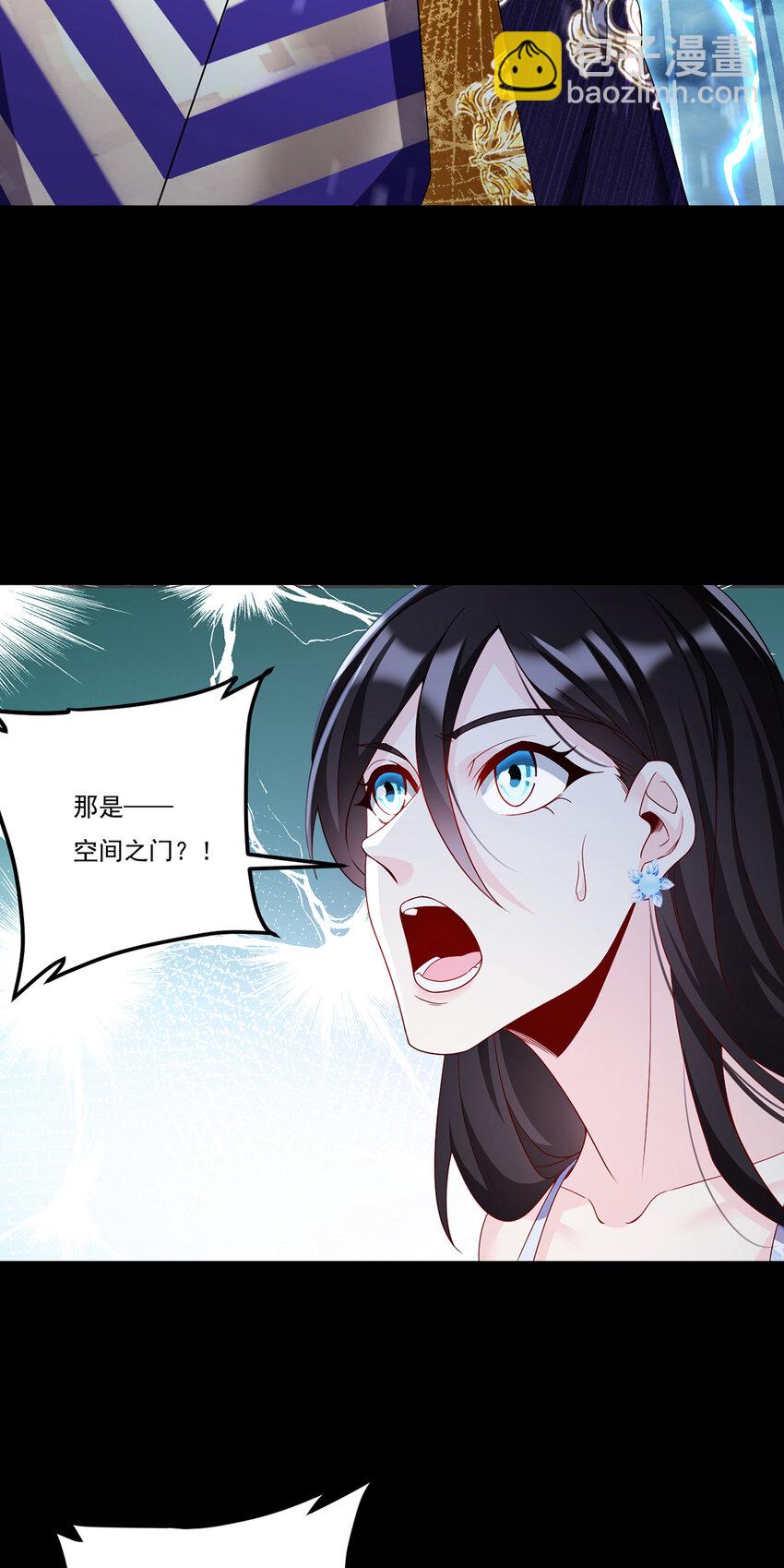 246 大发雷霆的仙尊-第248话