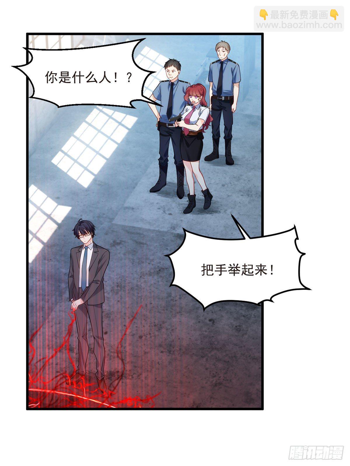 24.我是047号执法官夏菁菁-第26话