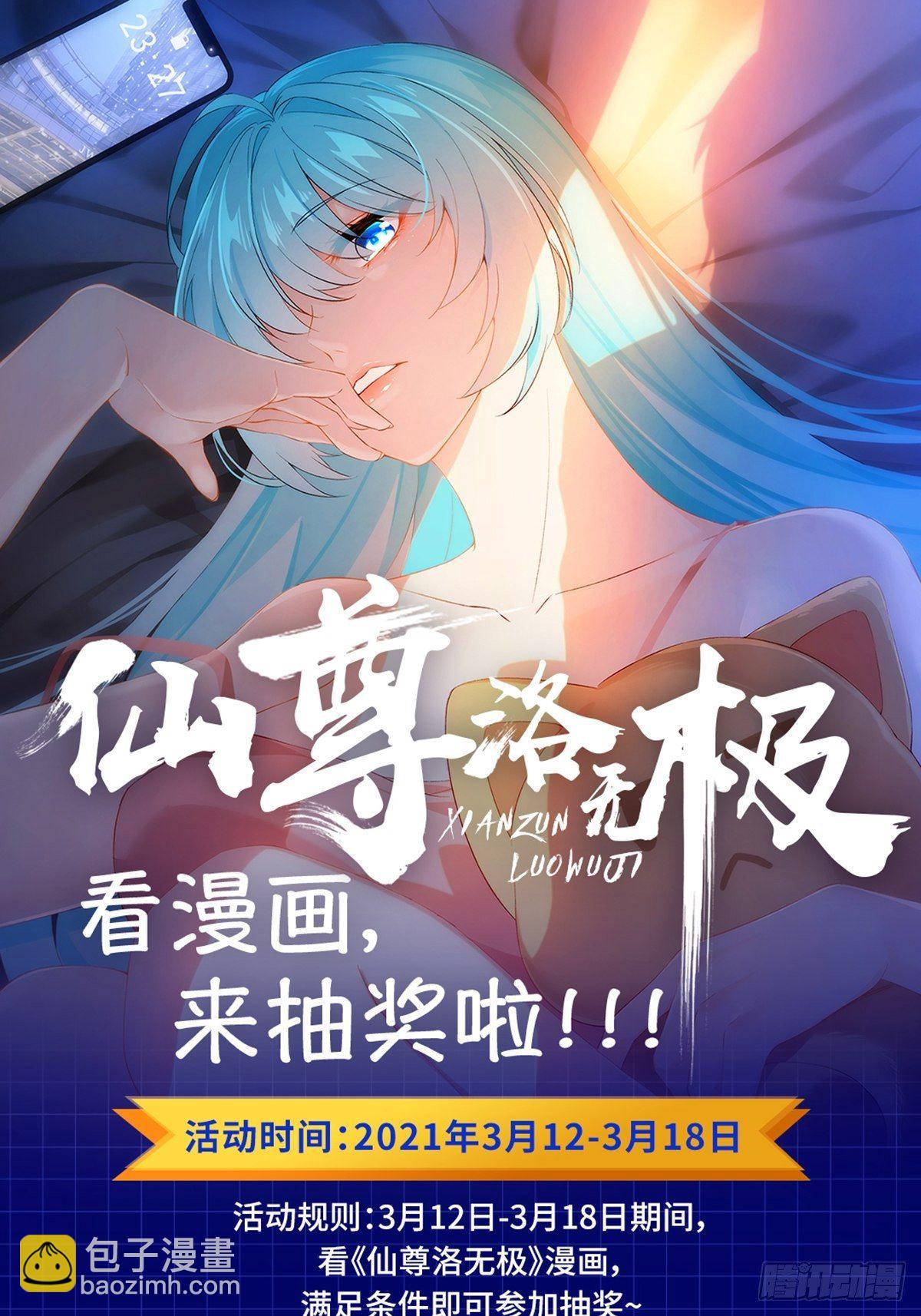 026.盘龙湾究极之密-第28话