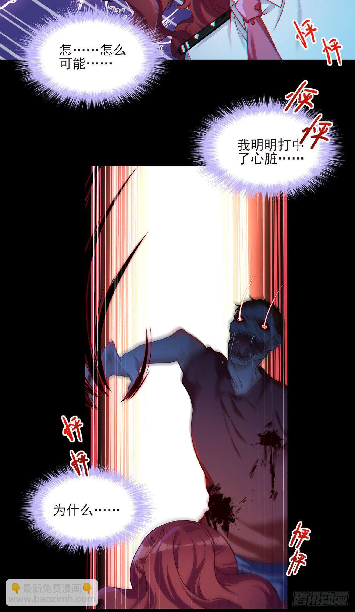 026.盘龙湾究极之密-第28话