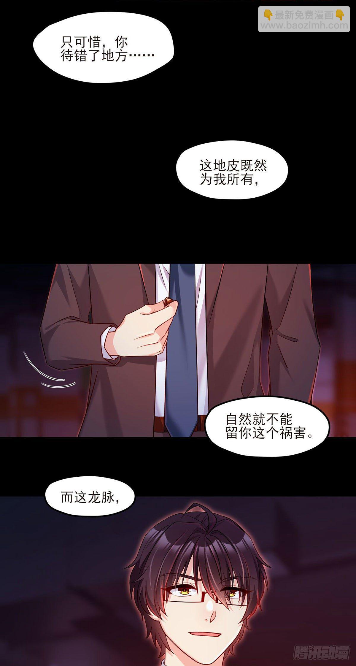028.一拳一个丧尸怪-第30话