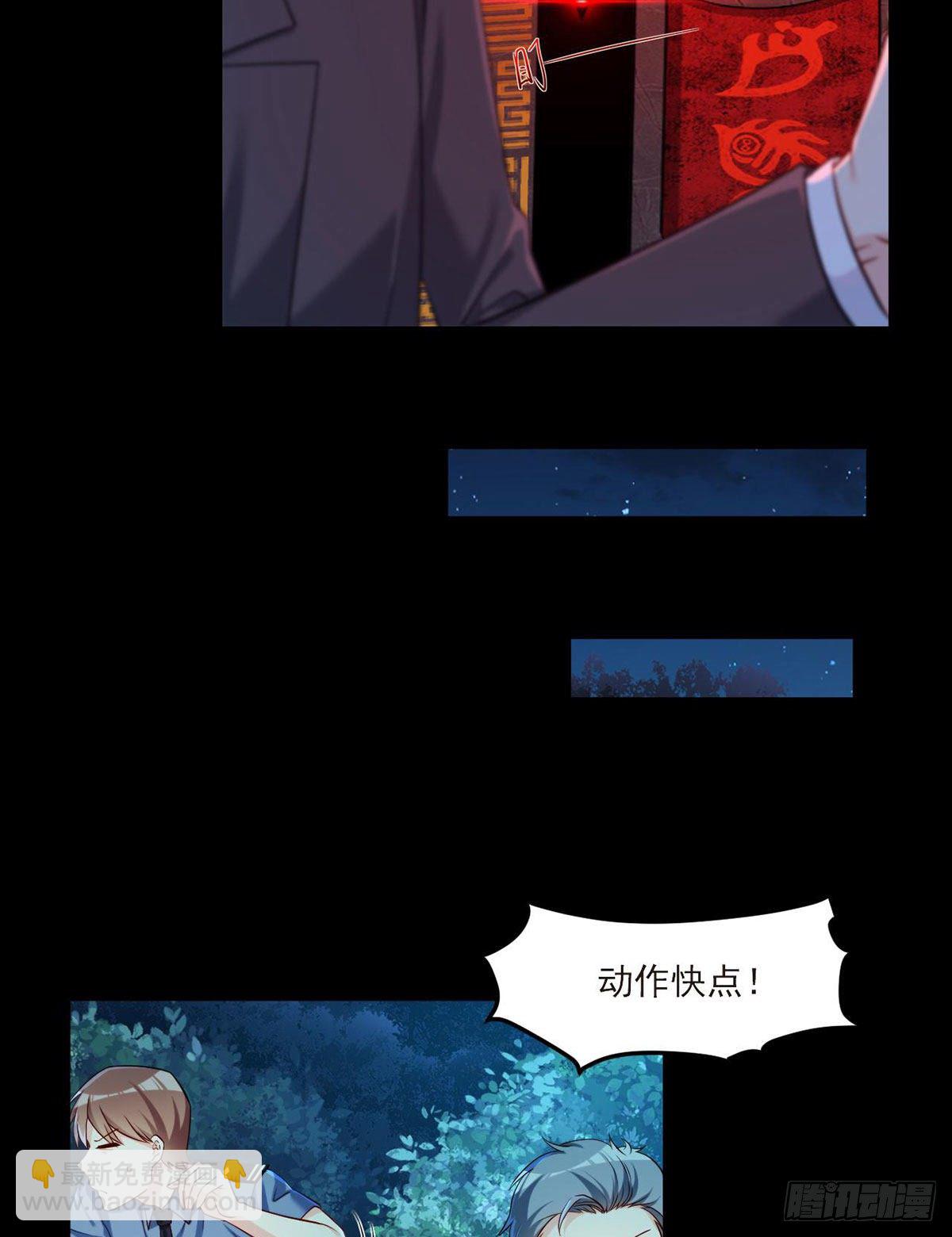 028.一拳一个丧尸怪-第30话