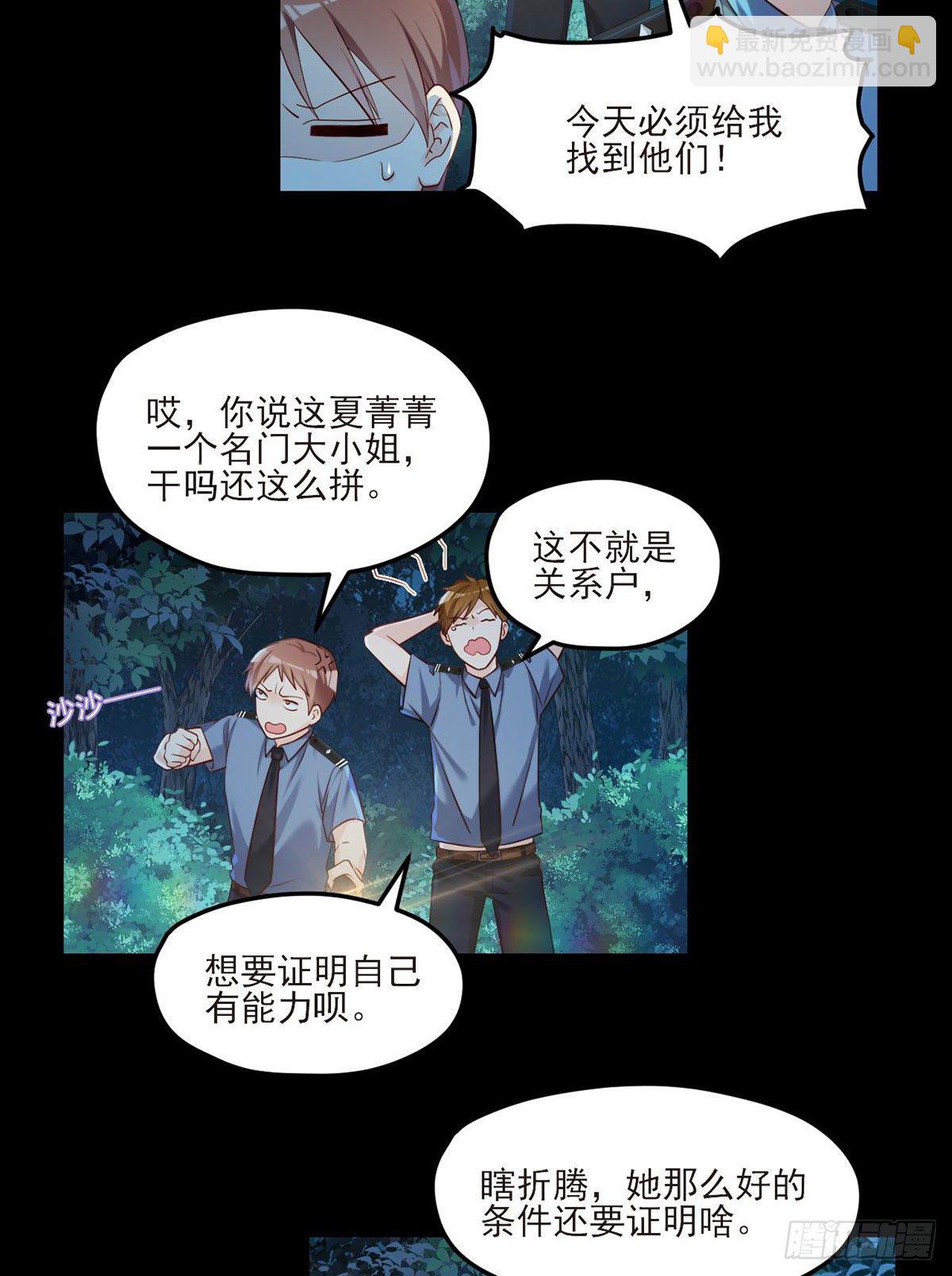 028.一拳一个丧尸怪-第30话