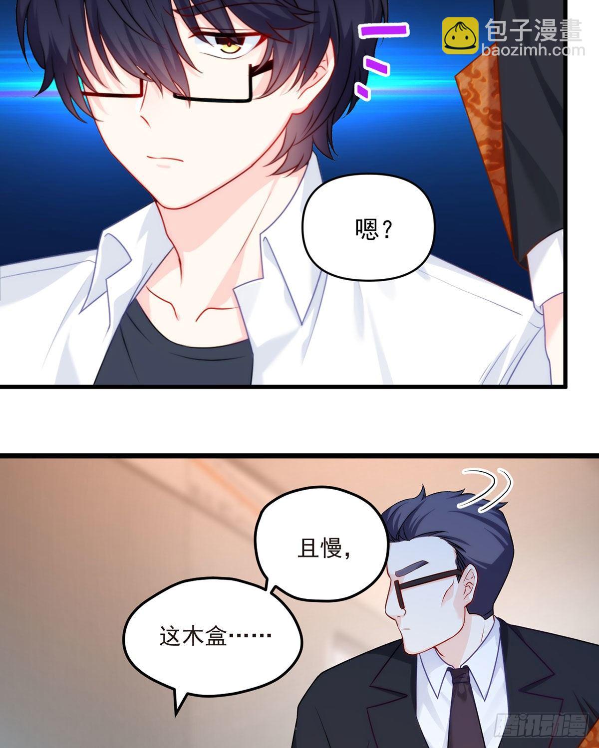 03.收个如花似玉小徒弟-第4话