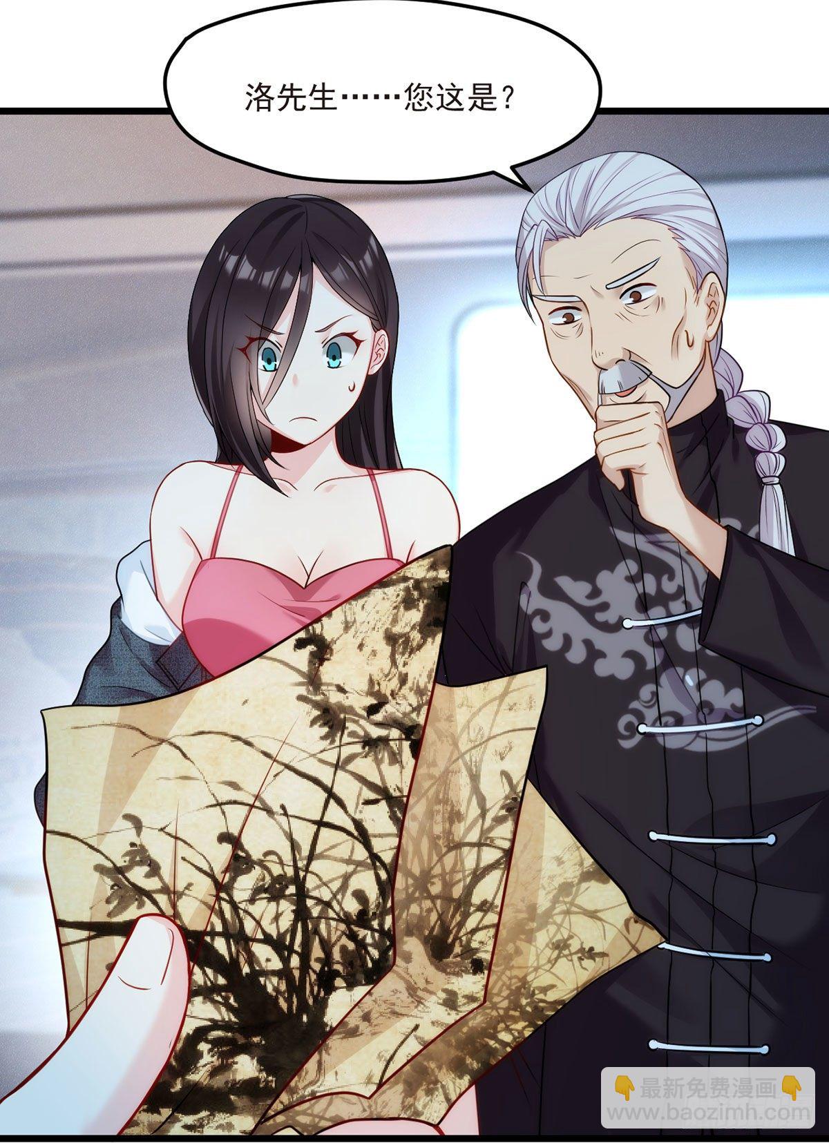 03.收个如花似玉小徒弟-第4话