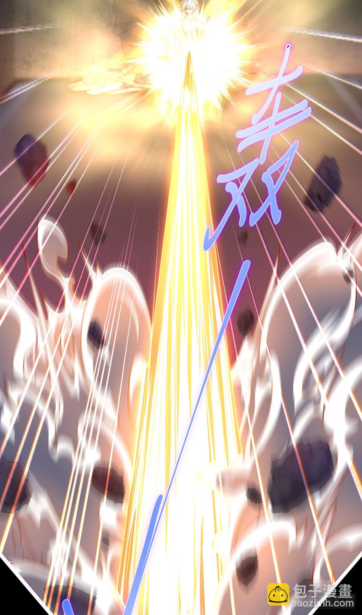 030.仙尊能有什么坏心思？-第32话