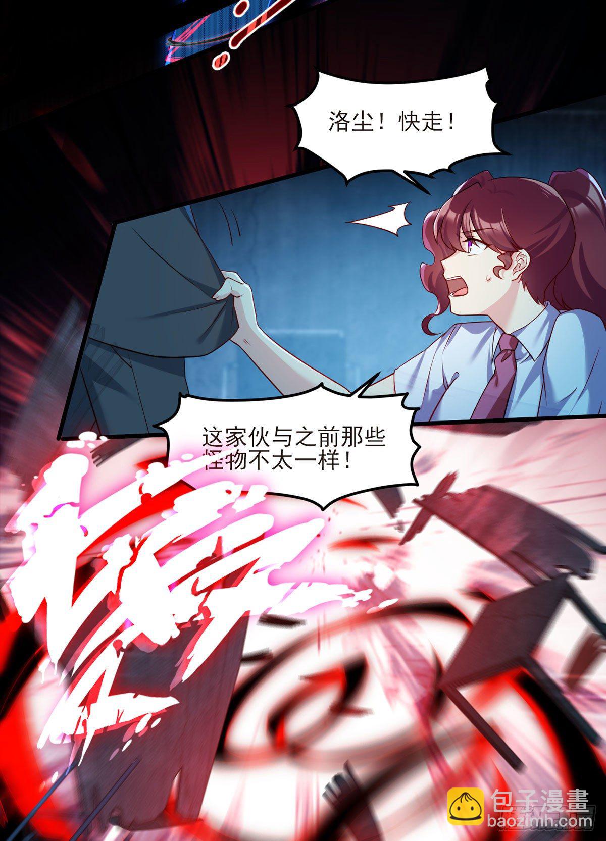 032.邪王复苏，卷土重来-第34话