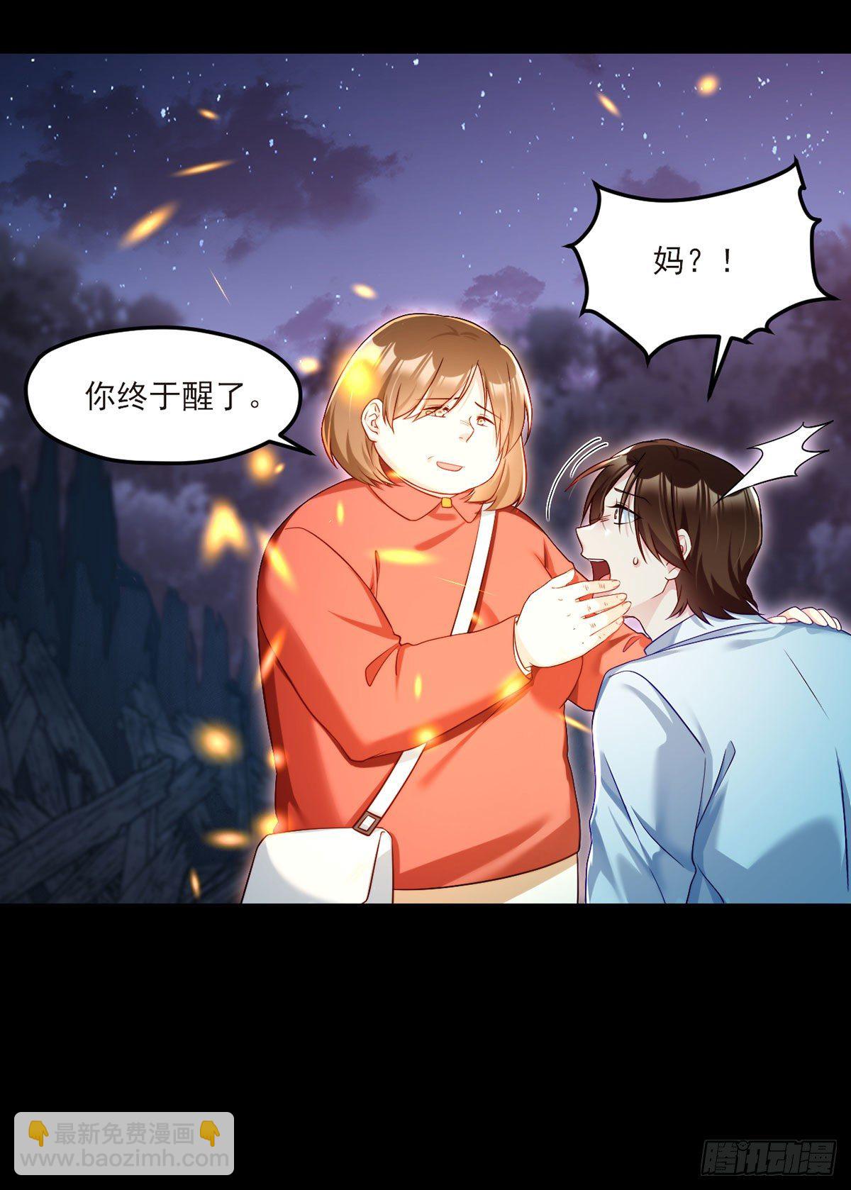 032.邪王复苏，卷土重来-第34话