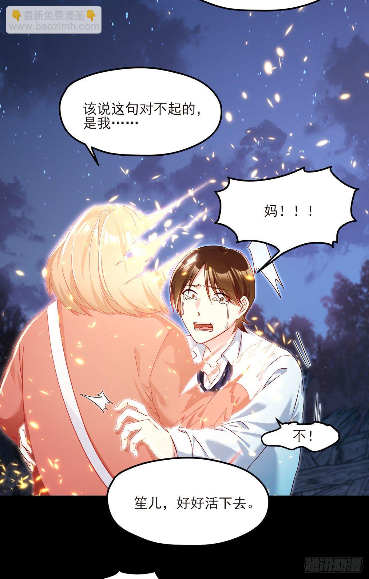 032.邪王复苏，卷土重来-第34话