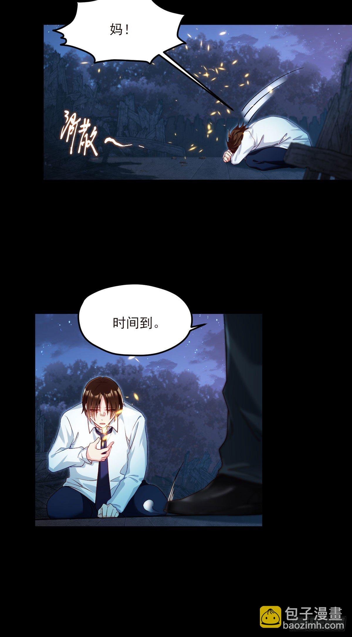 032.邪王复苏，卷土重来-第34话