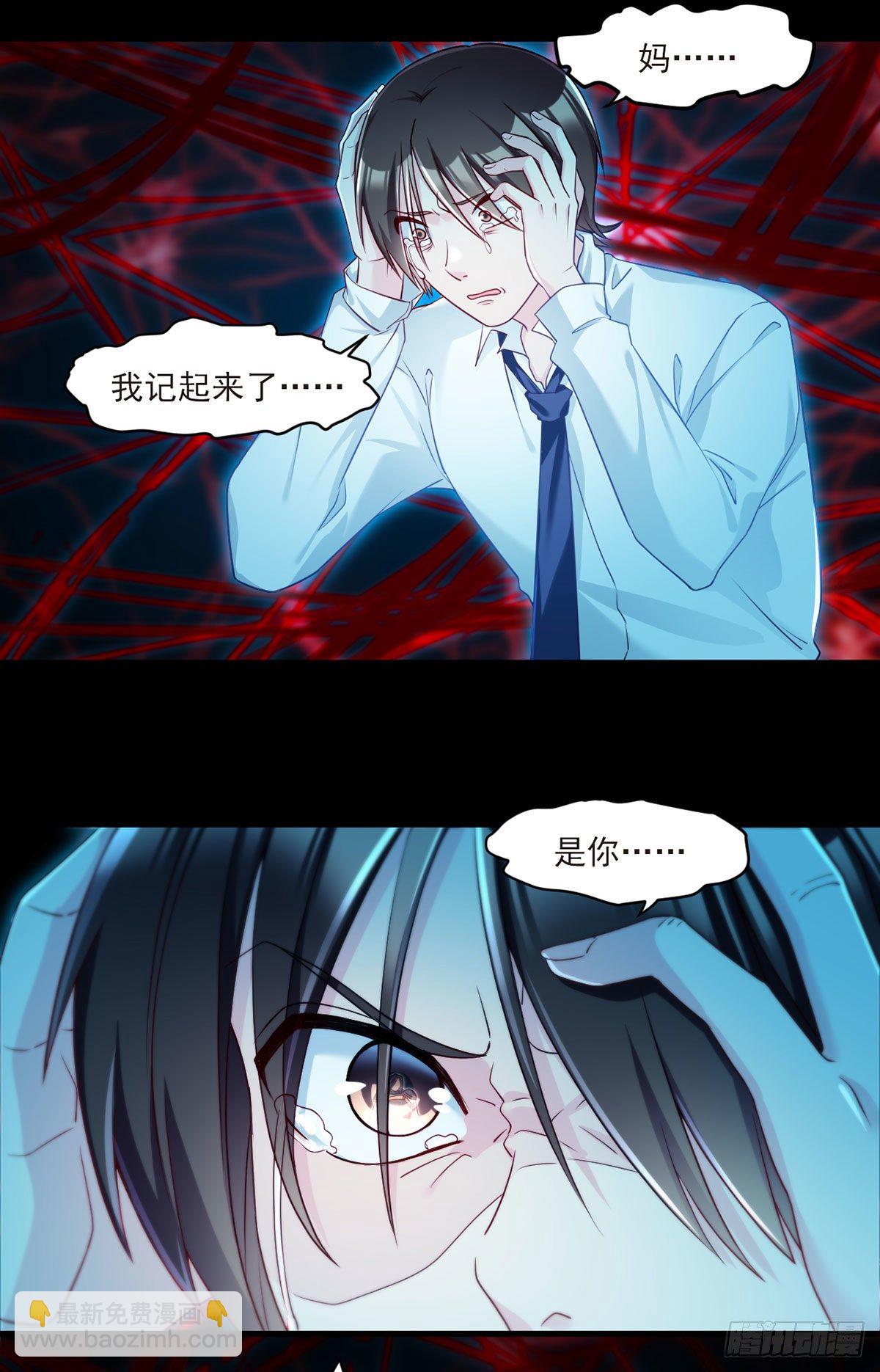 032.邪王复苏，卷土重来-第34话