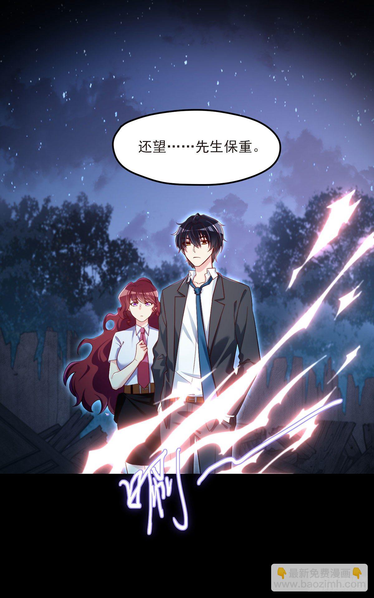 032.邪王复苏，卷土重来-第34话