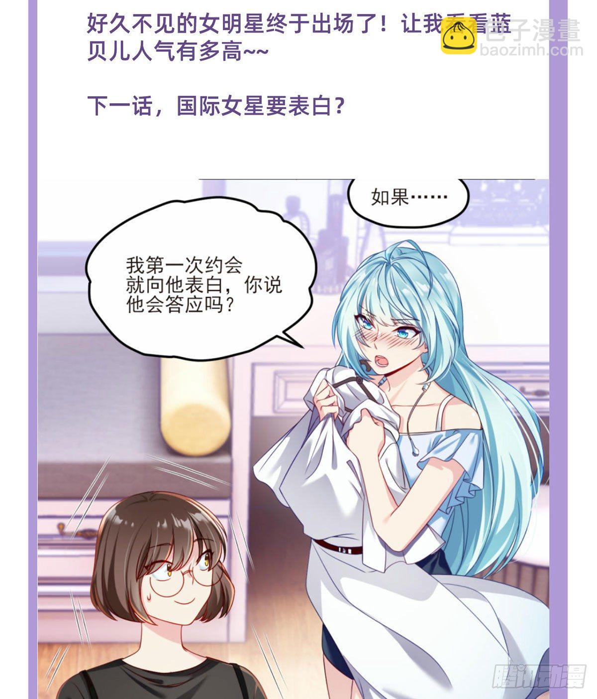 032.邪王复苏，卷土重来-第34话
