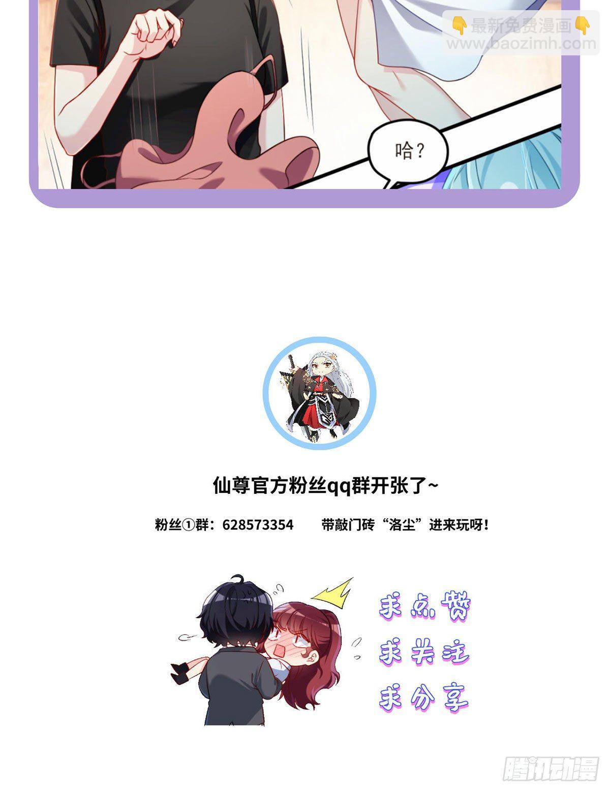 032.邪王复苏，卷土重来-第34话