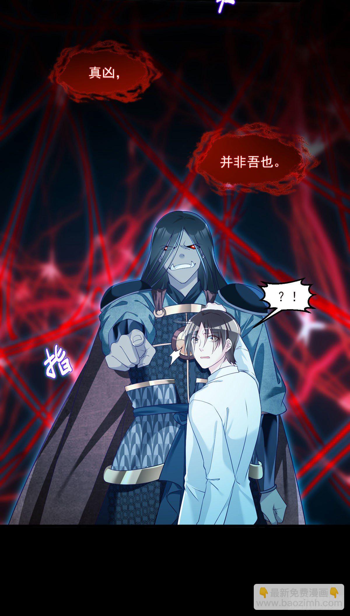 032.邪王复苏，卷土重来-第34话