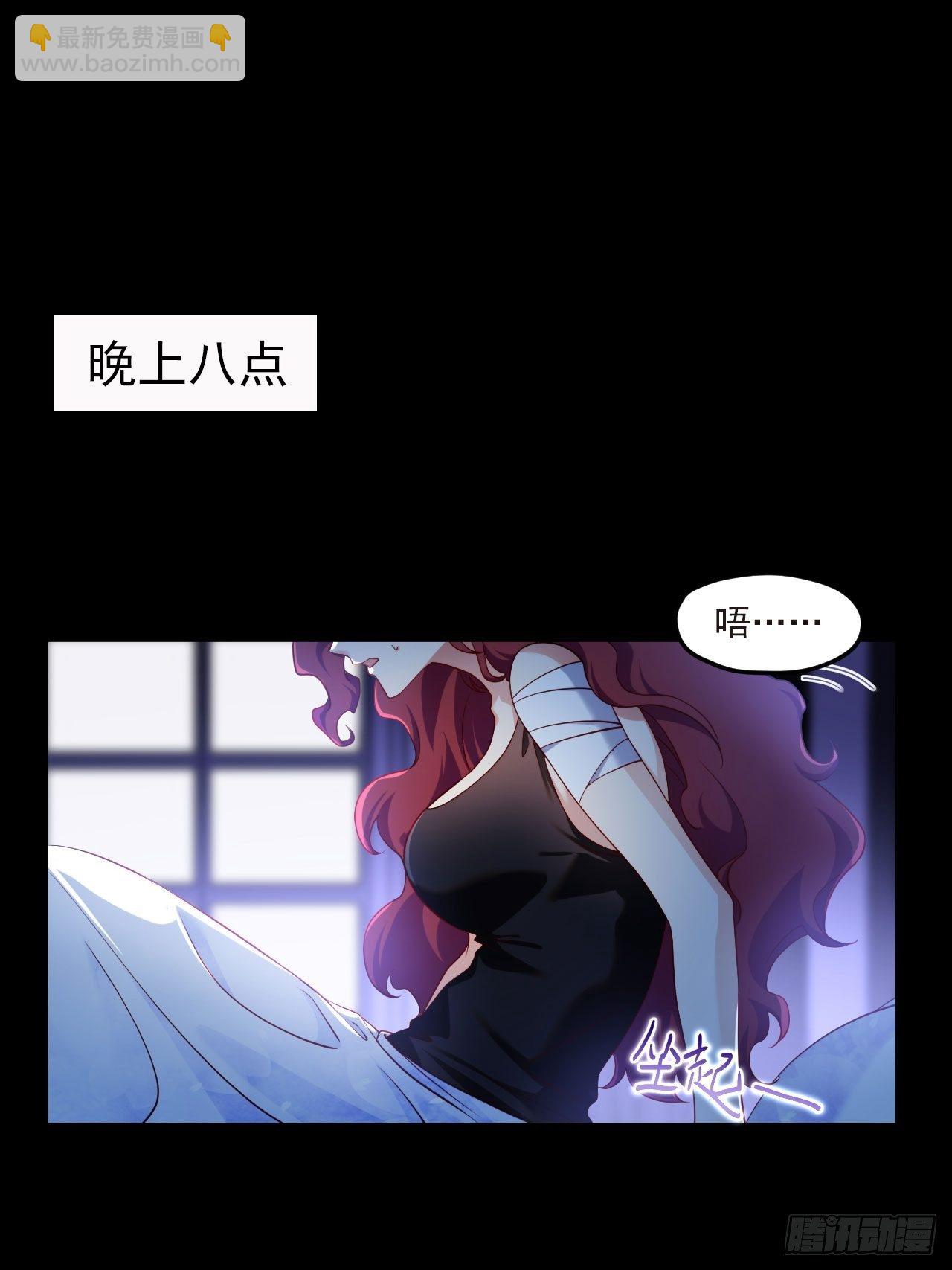 034.洛尘，我们分手-第36话