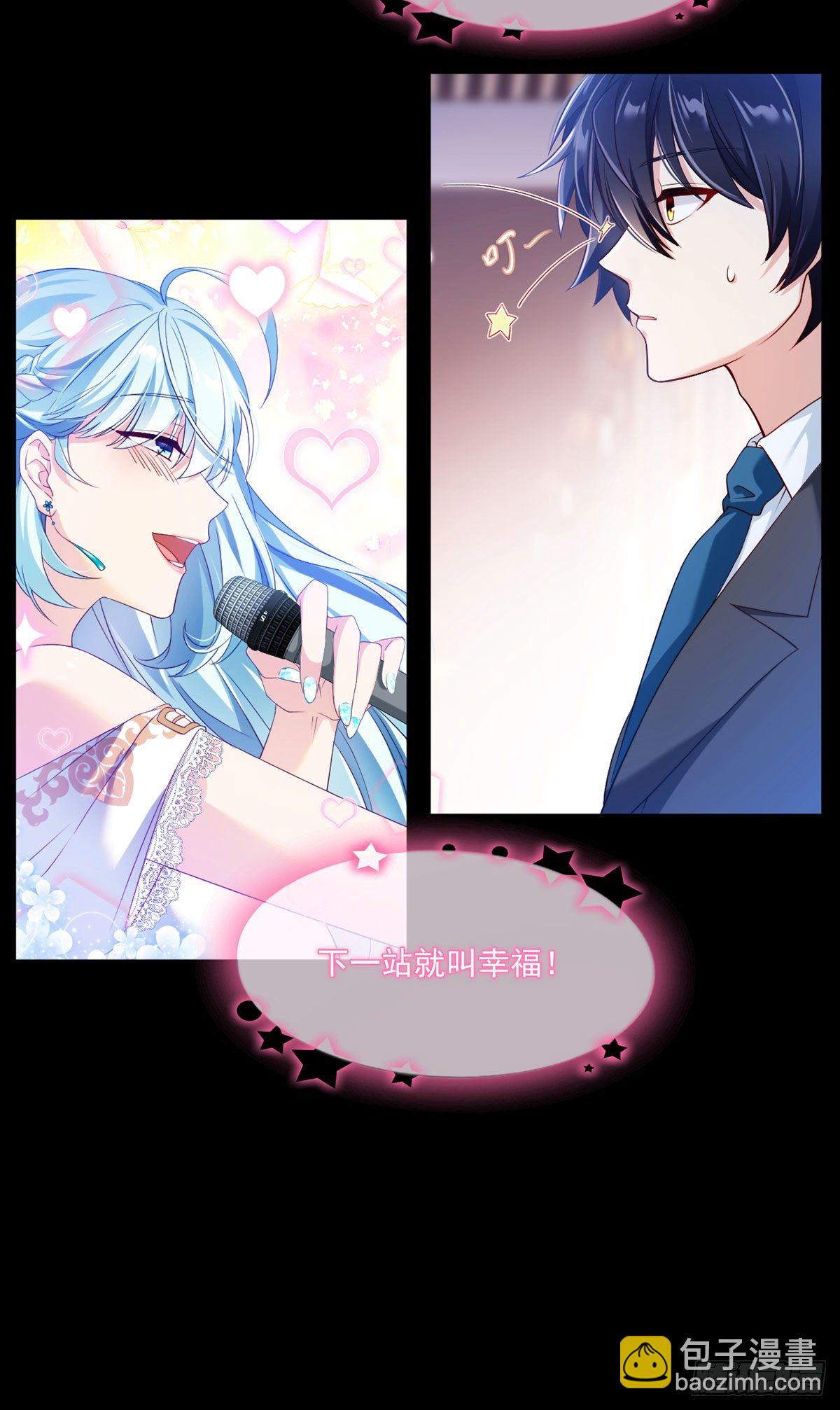 034.洛尘，我们分手-第36话
