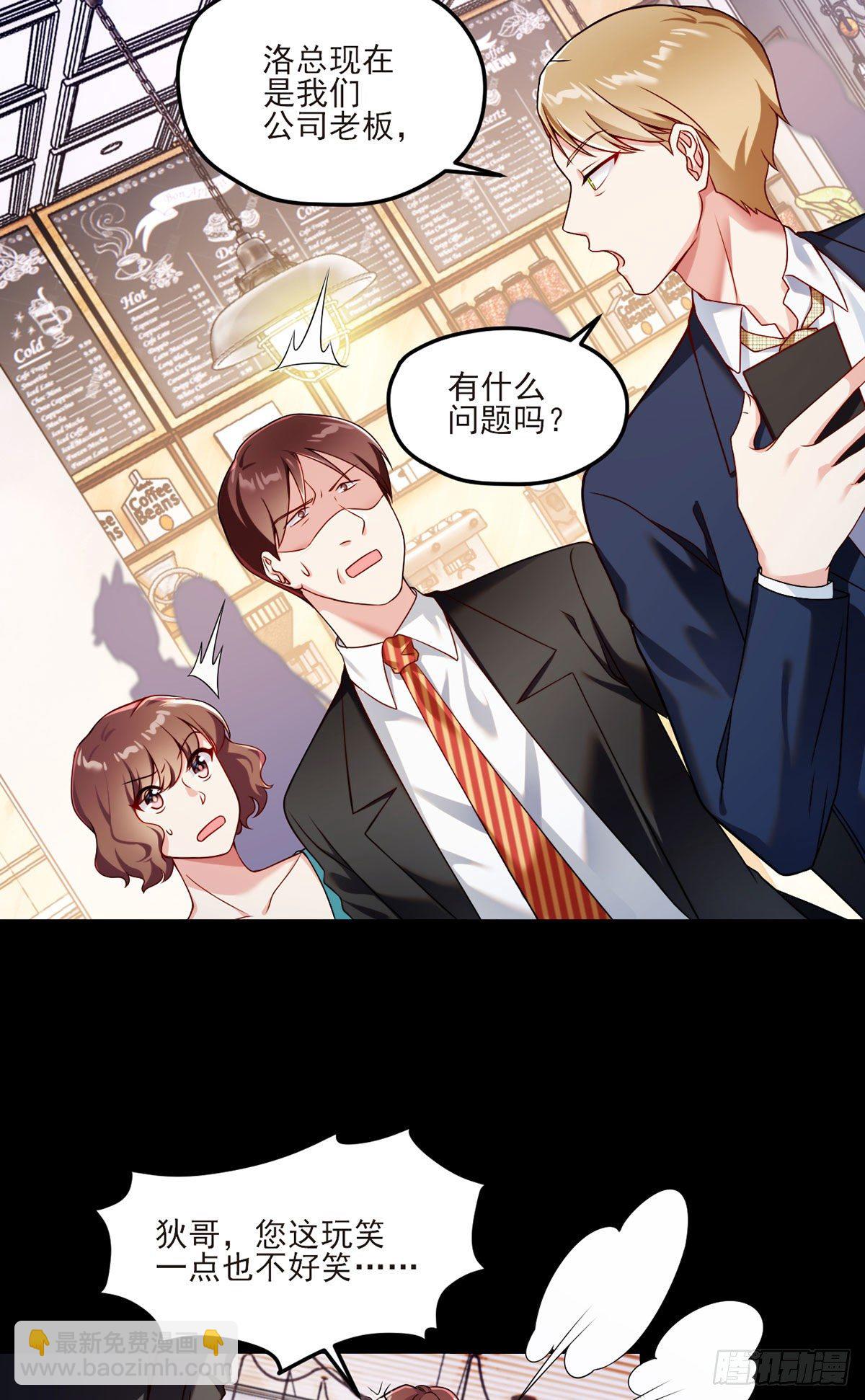 036.洛尘究竟是什么人物？-第38话
