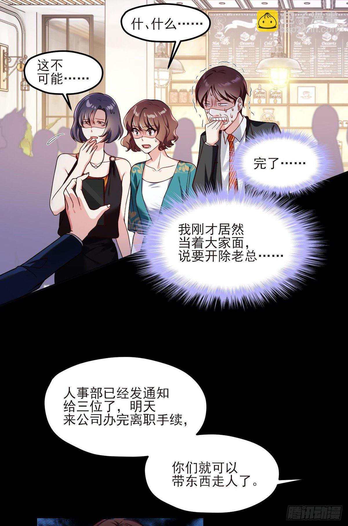 036.洛尘究竟是什么人物？-第38话