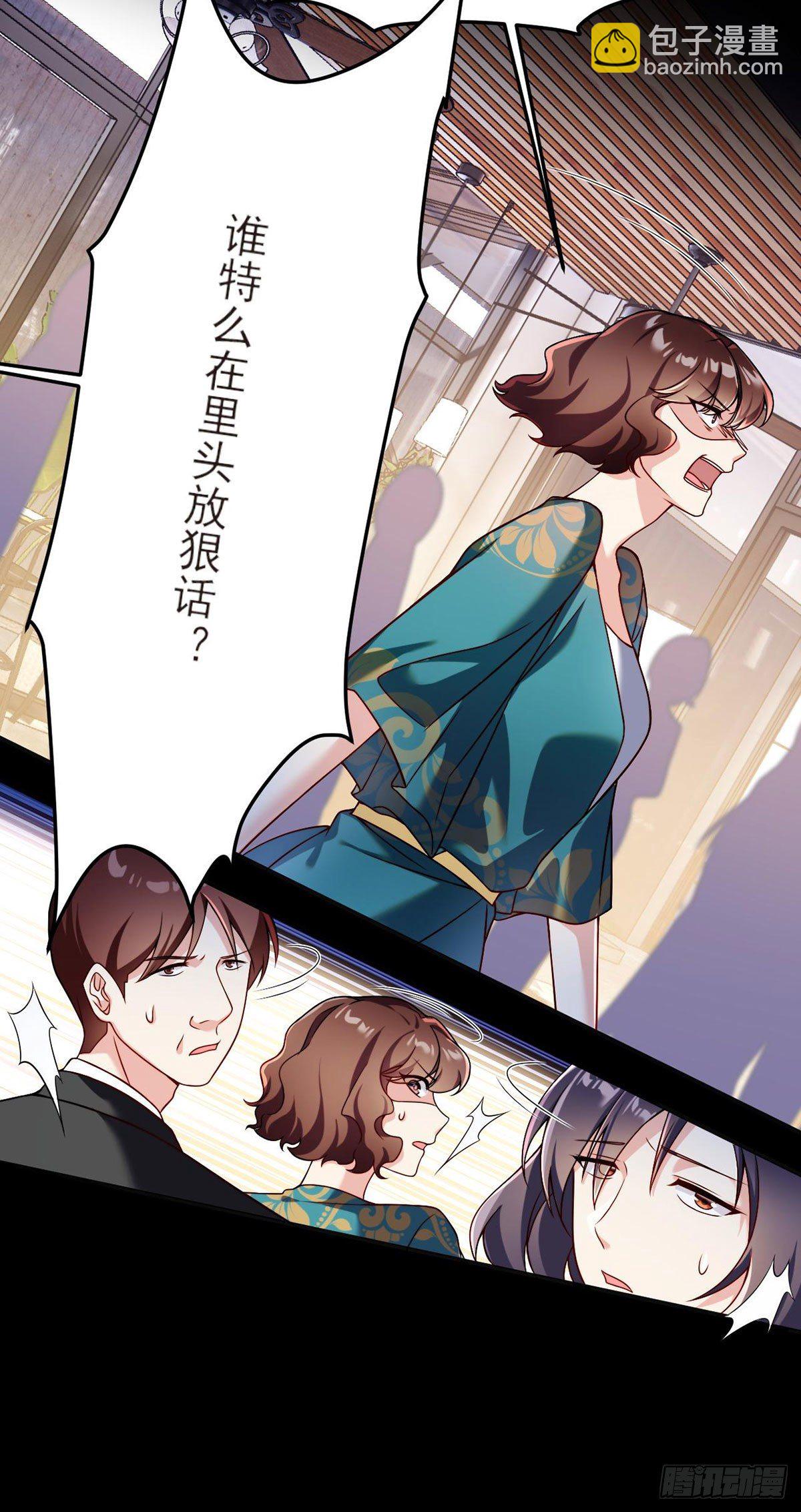 036.洛尘究竟是什么人物？-第38话