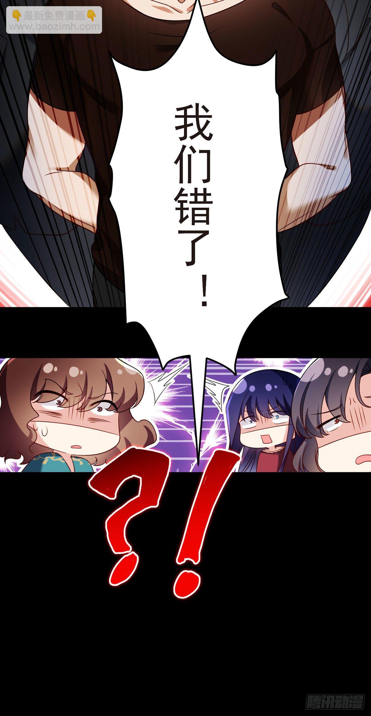 036.洛尘究竟是什么人物？-第38话