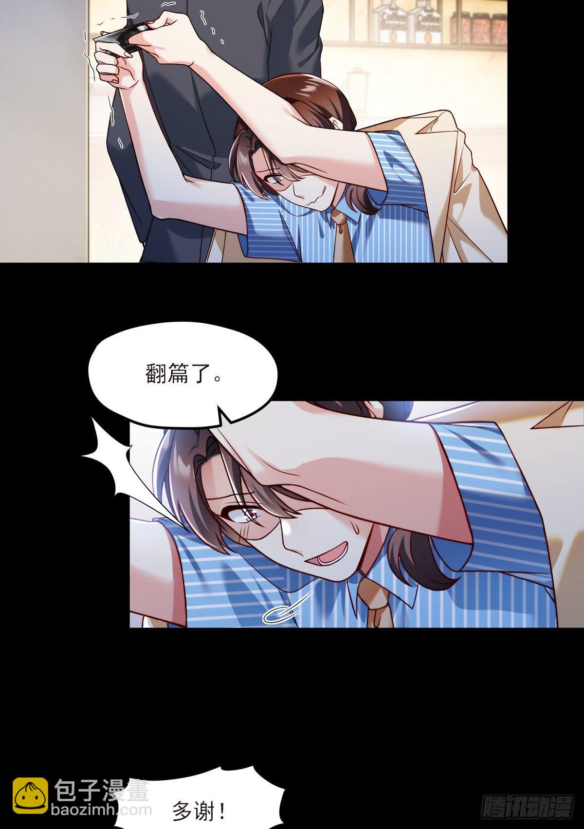 036.洛尘究竟是什么人物？-第38话