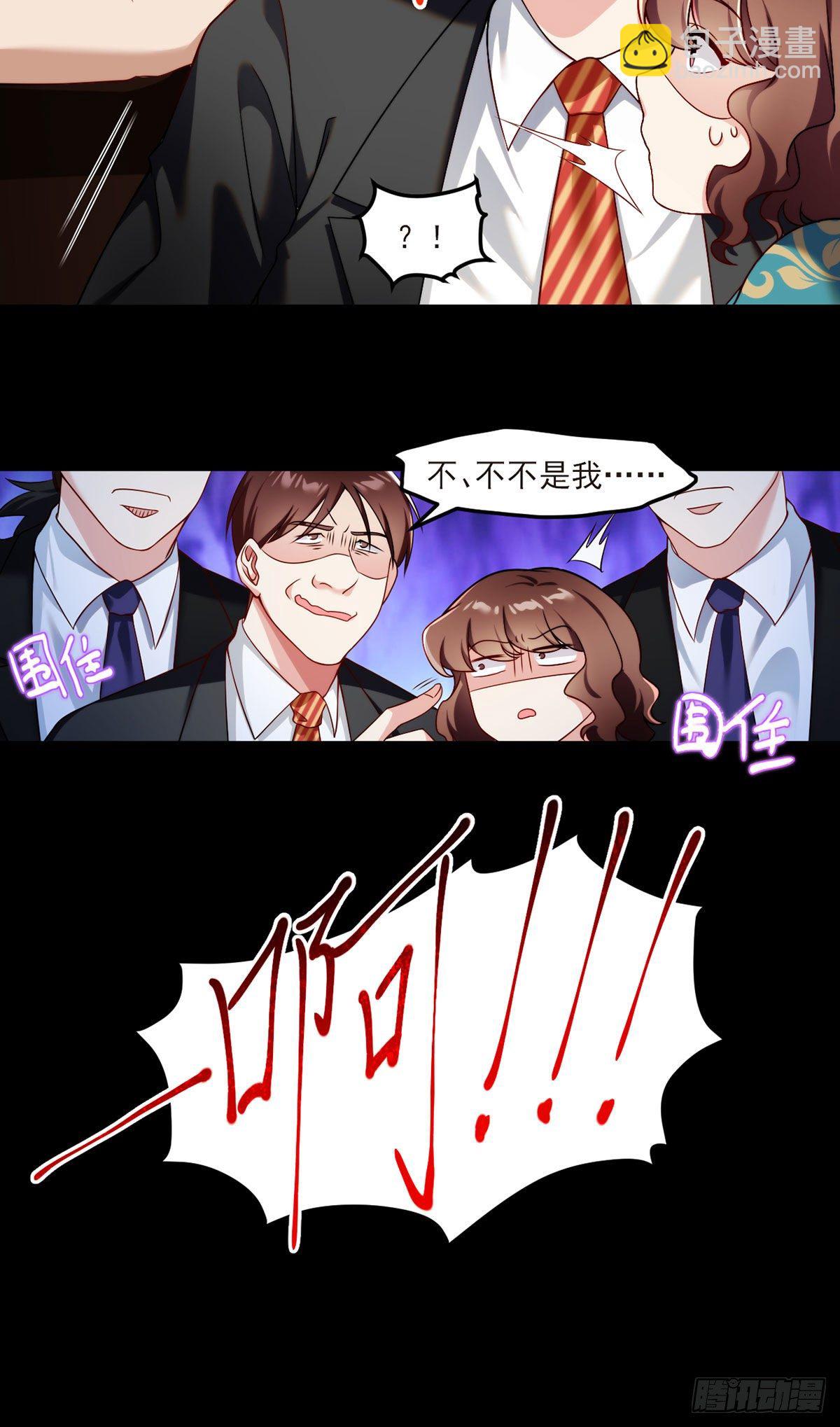 036.洛尘究竟是什么人物？-第38话