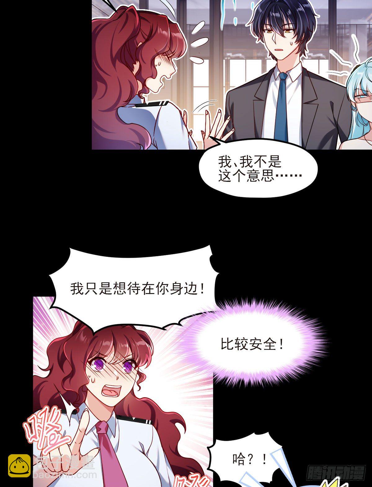 036.洛尘究竟是什么人物？-第38话