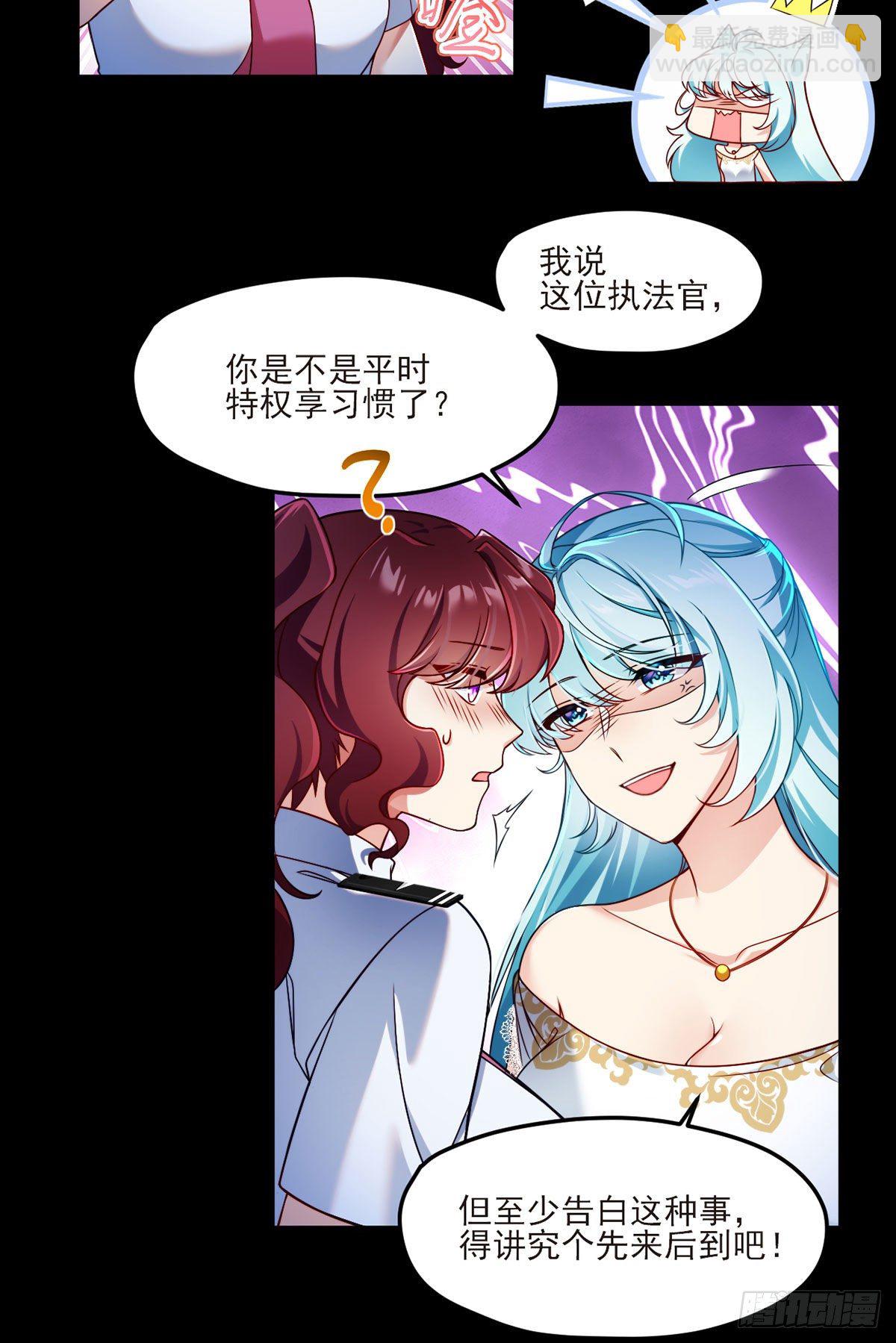 036.洛尘究竟是什么人物？-第38话