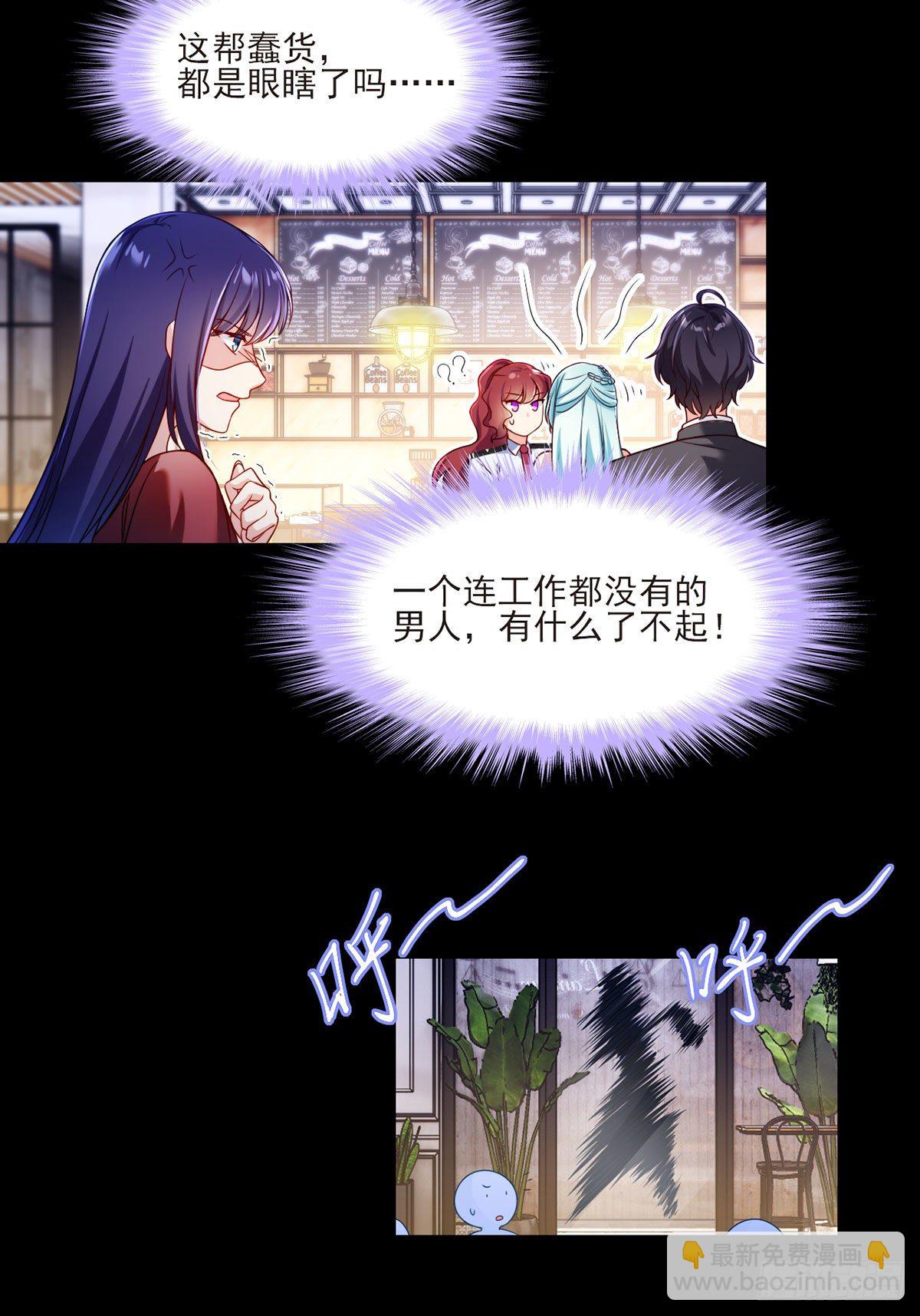 036.洛尘究竟是什么人物？-第38话