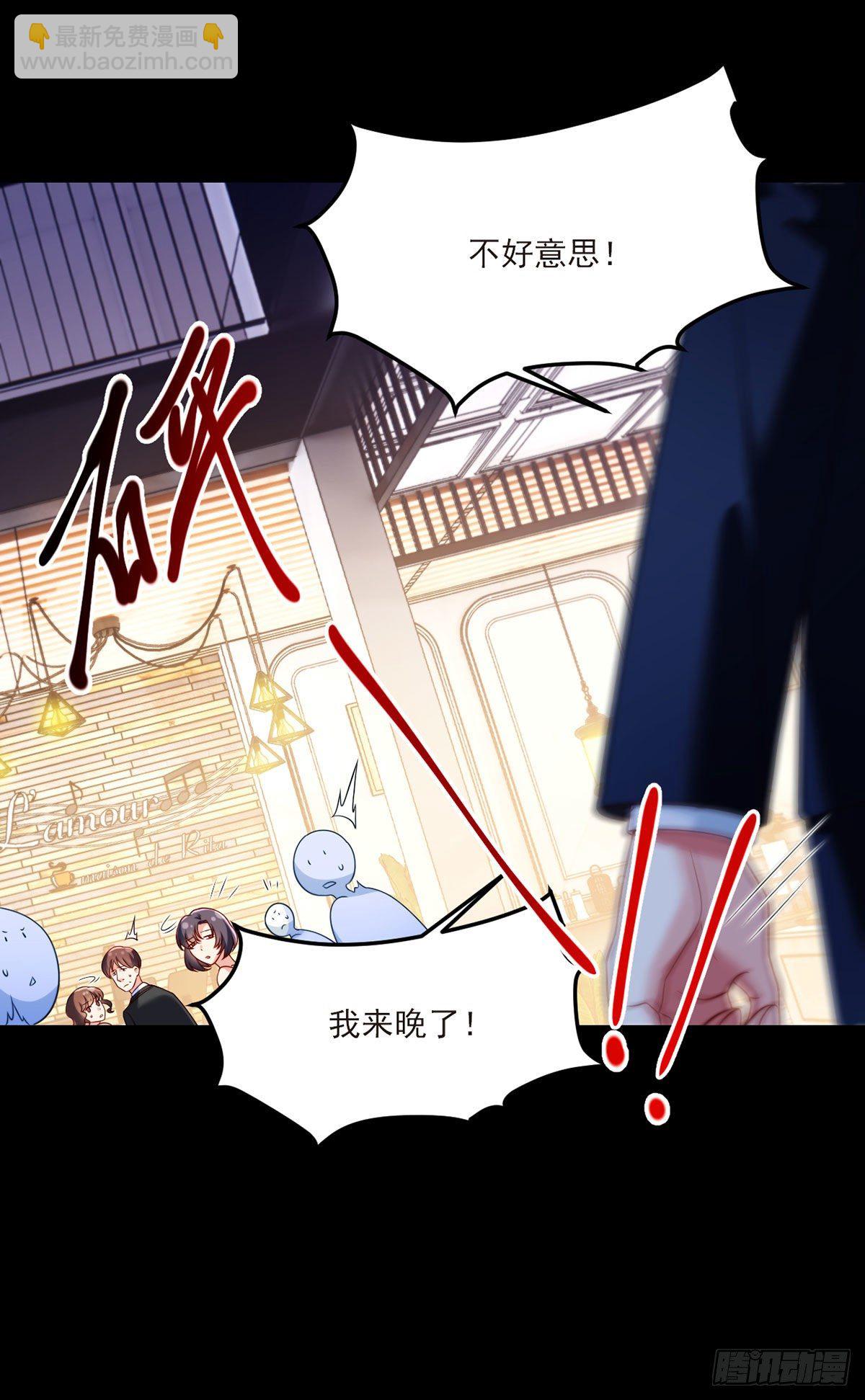 036.洛尘究竟是什么人物？-第38话