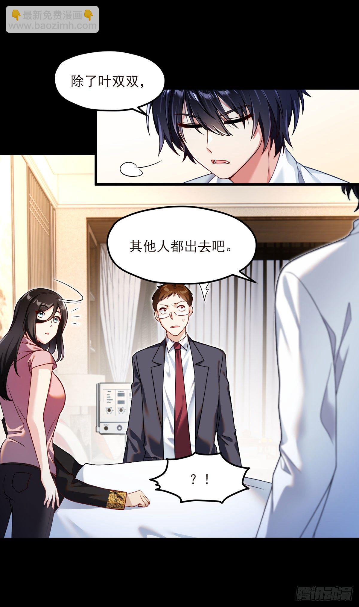 038.叶家惹上了大麻烦？-第40话