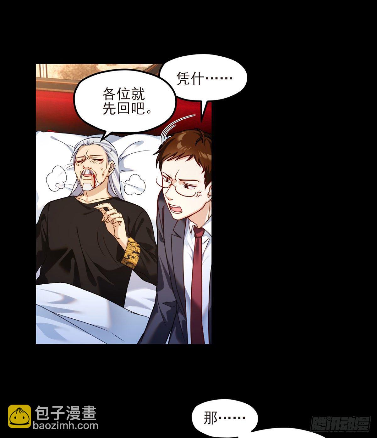 038.叶家惹上了大麻烦？-第40话