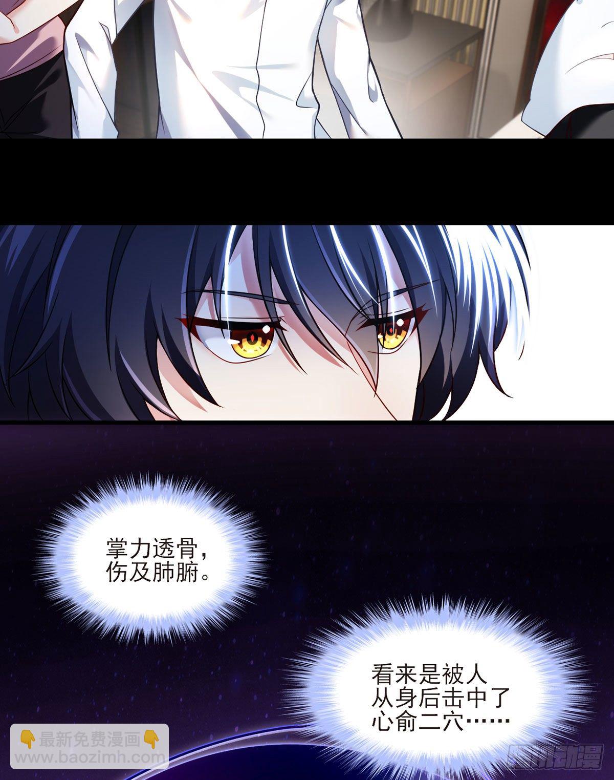 038.叶家惹上了大麻烦？-第40话