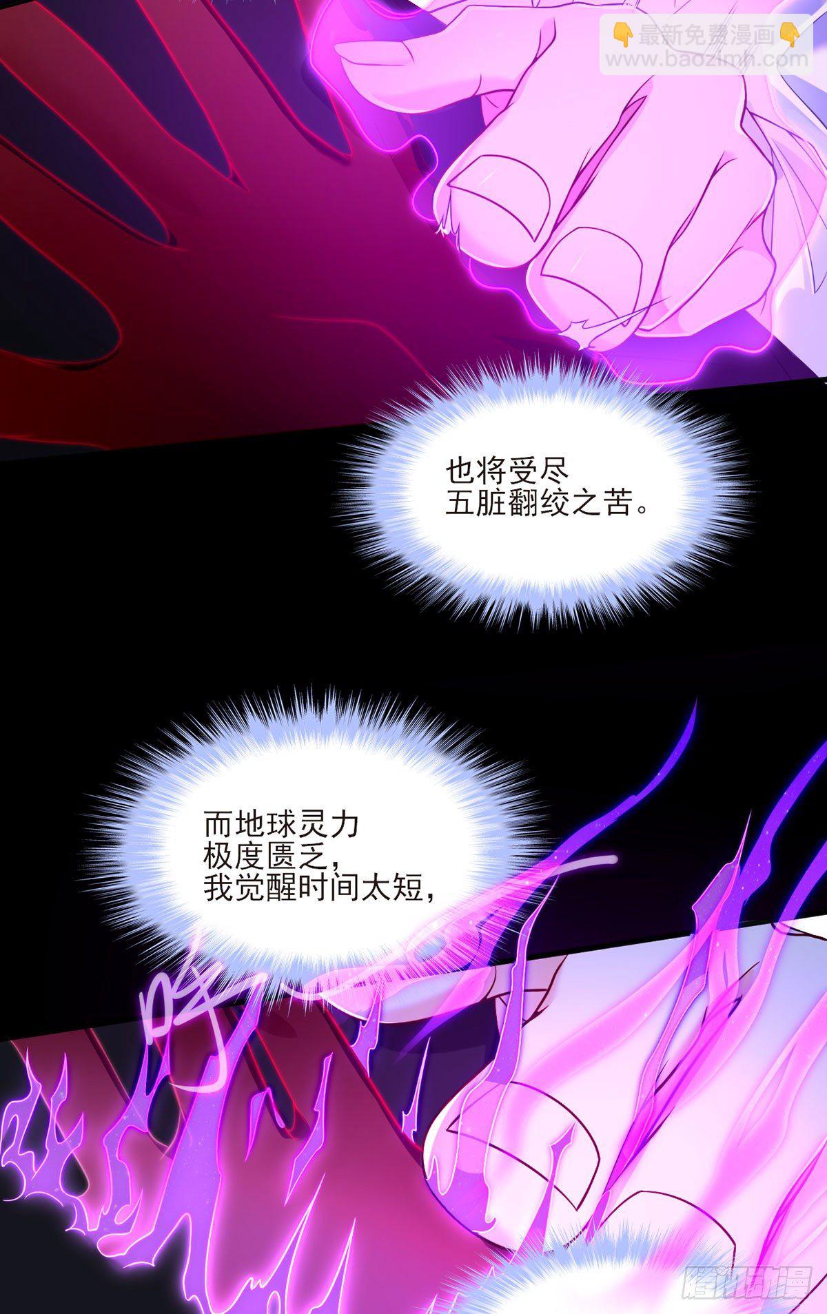 038.叶家惹上了大麻烦？-第40话