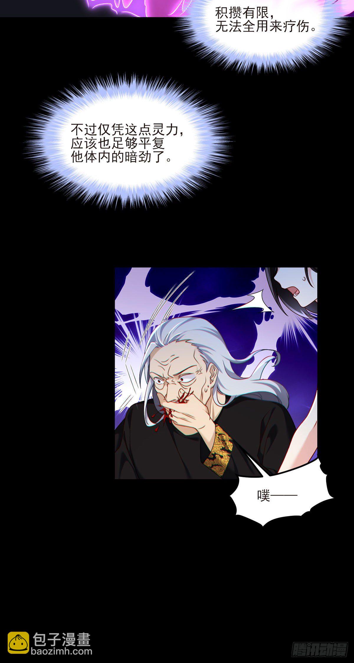 038.叶家惹上了大麻烦？-第40话