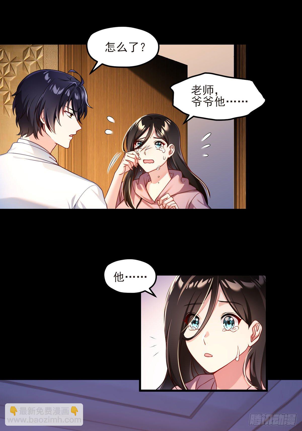 038.叶家惹上了大麻烦？-第40话