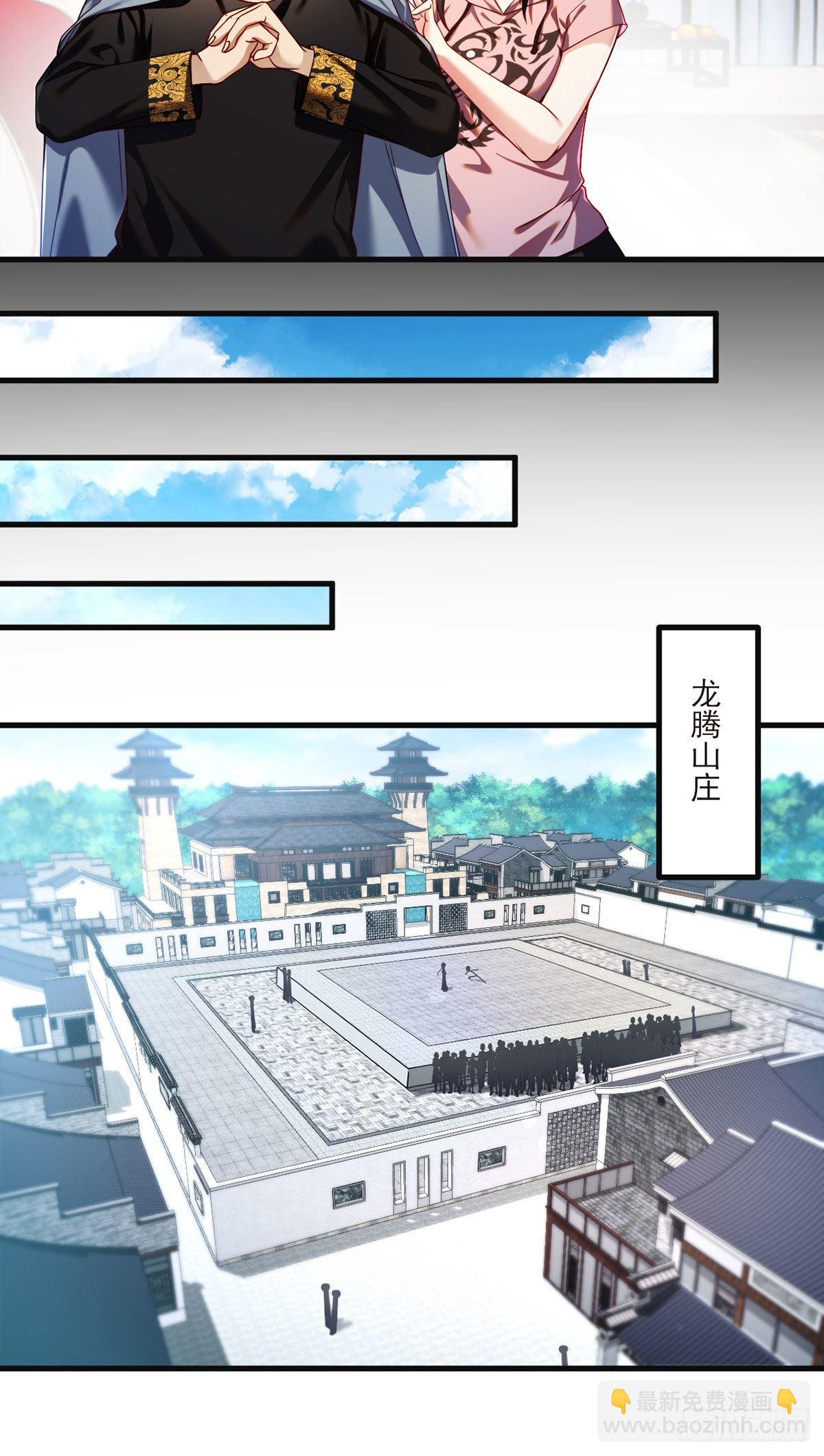 038.叶家惹上了大麻烦？-第40话