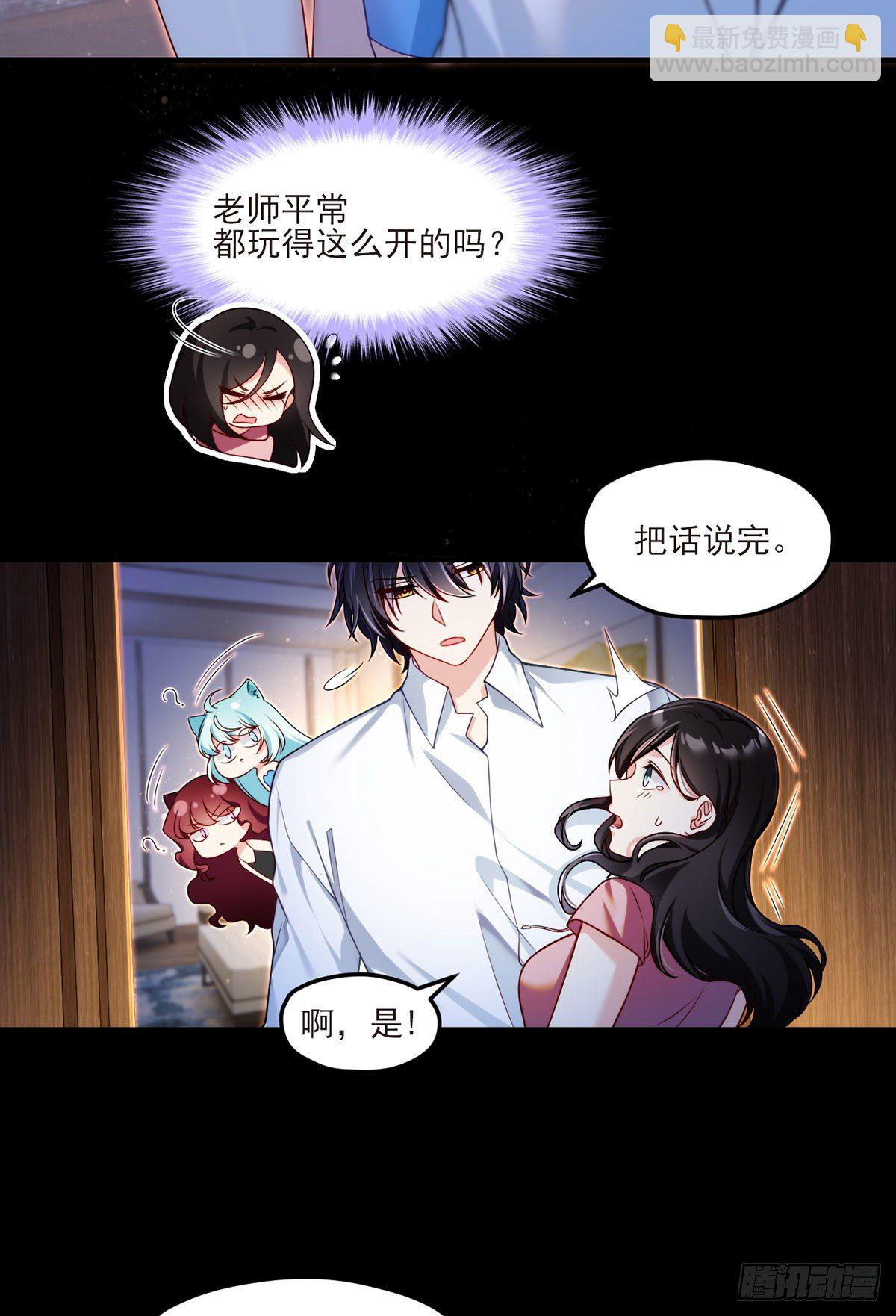 038.叶家惹上了大麻烦？-第40话
