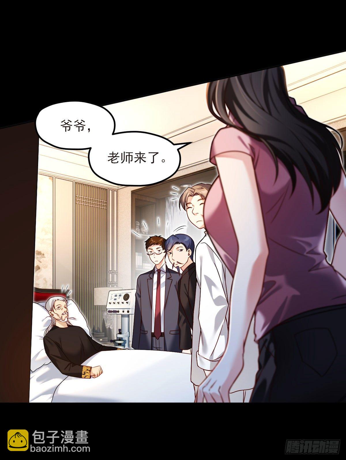 038.叶家惹上了大麻烦？-第40话