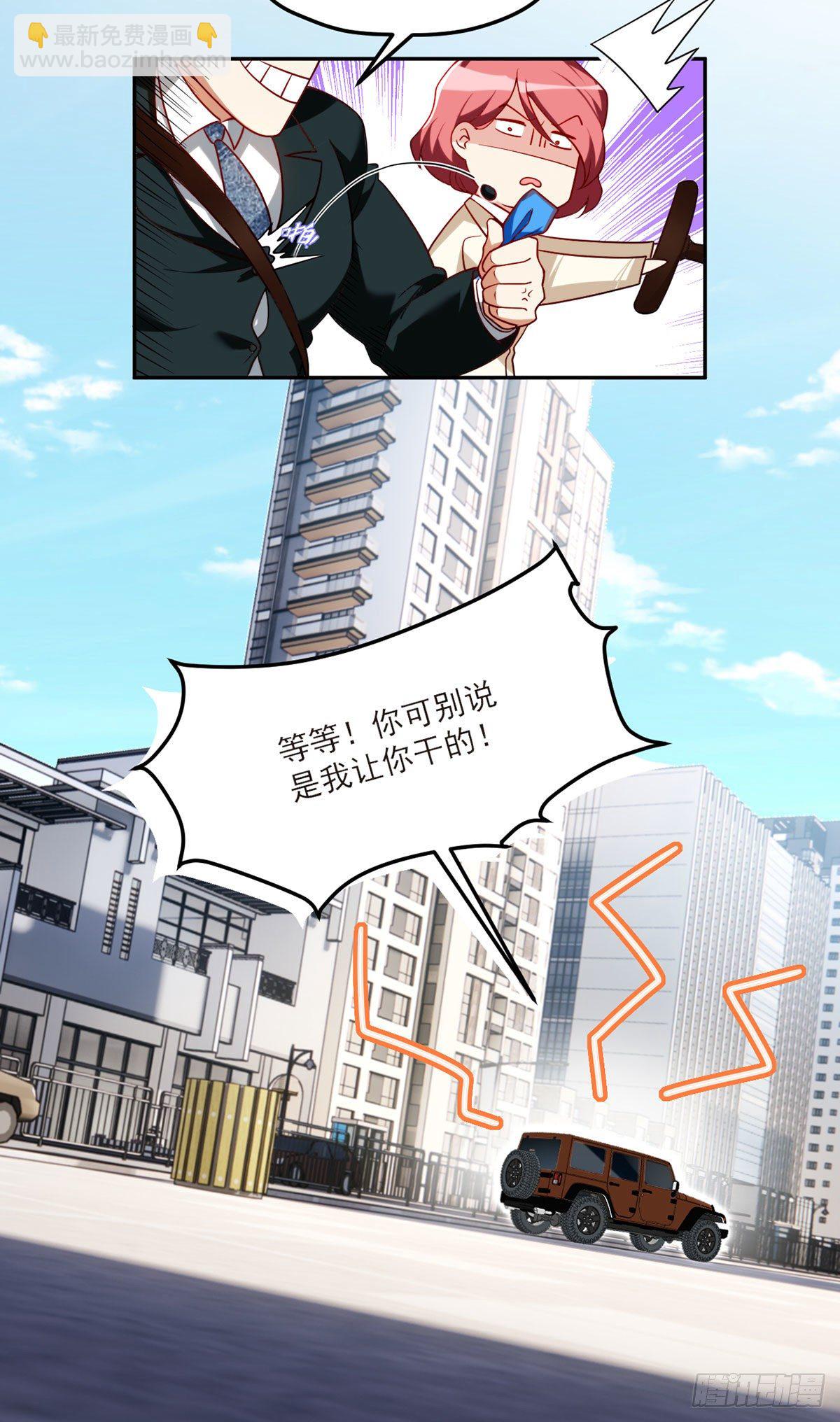 042.仙尊一战成名-第44话