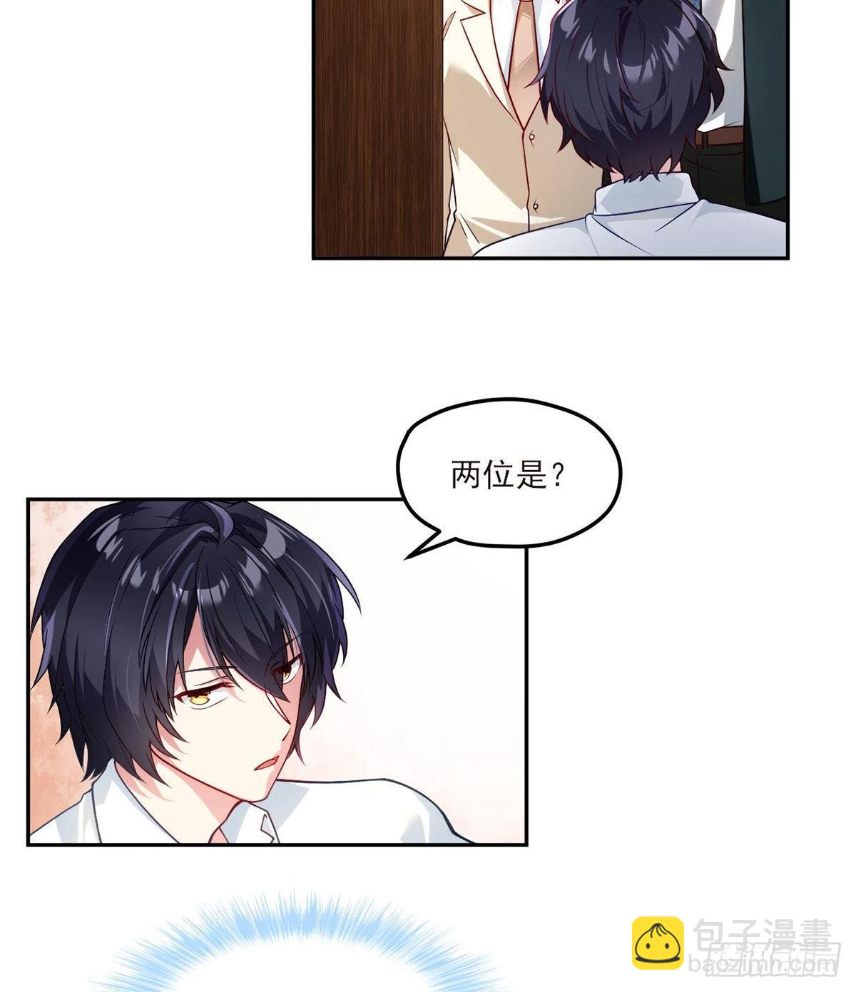 042.仙尊一战成名-第44话